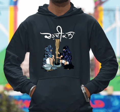 Chardi Kala Nihang Singh Punjabi Hoodie