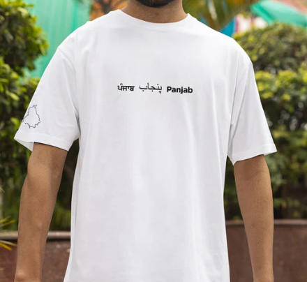 Panjab Men T-Shirt